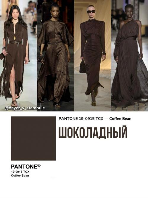 Модные цвета на лето 2026 в одежде по версии Pantone. 07