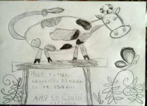 Сидимдома карантин 3- й рабочий нерабочий день был непростой. 04