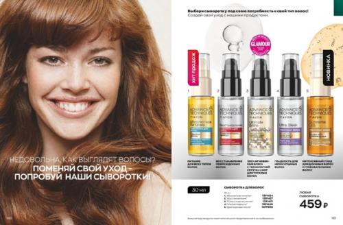 Жизненная сила твоих волос. 01 Жизненная сила твоих волос. 01