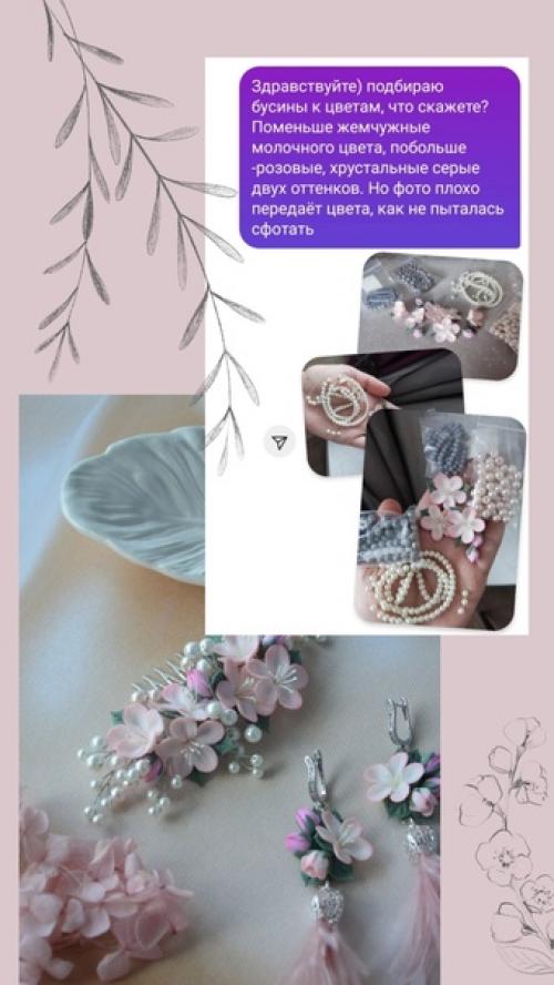 Ещё один пример полного доверия ко мне как к мастеру. 01