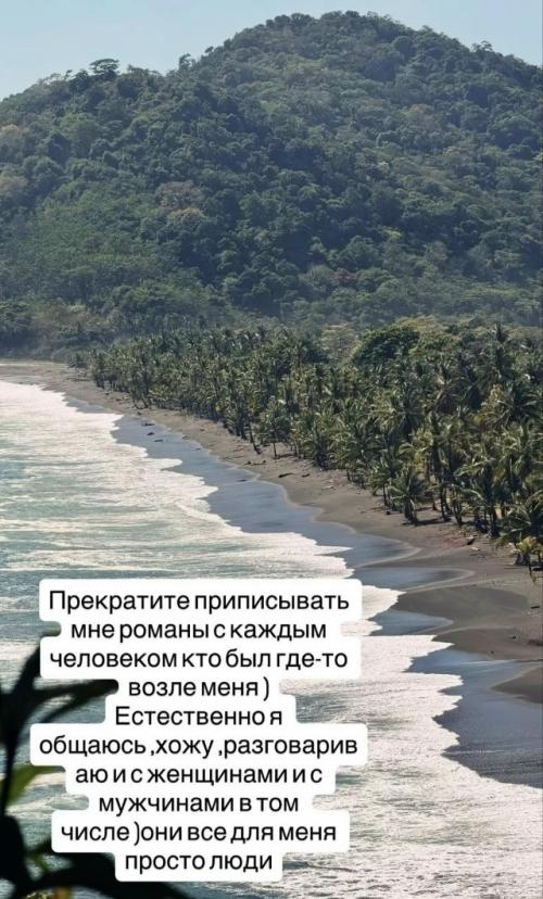 Оксана Самойлова сообщает: несмотря на образ легкодоступной женщины, она не такая. 02