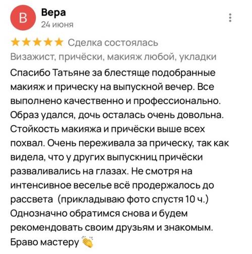 У меня столько всего происходит в профессиональной сфере, что нет возможности делиться но я вот стараюсь. 01