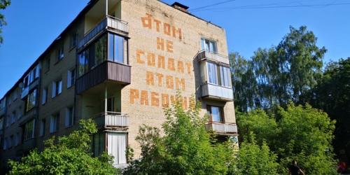 Я на днях в Дубне оказался. 05