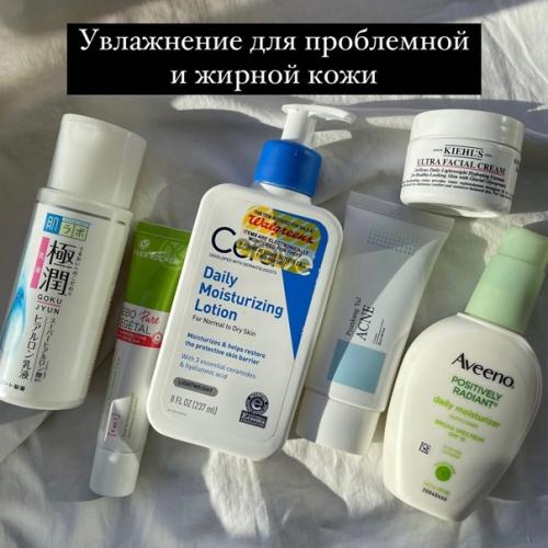 Средства, которые помогают бороться с акне и пост акне. 08