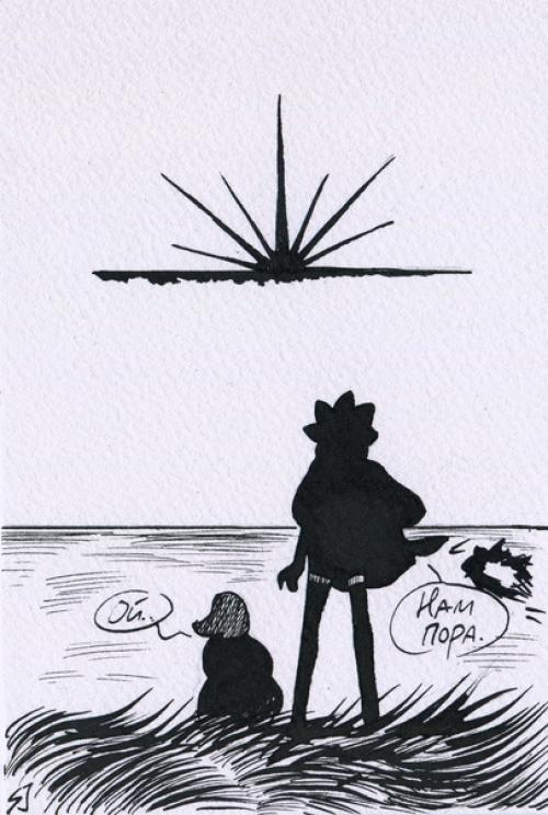 Аск@Stevenuniverseocask_соколиныйглаз. 08