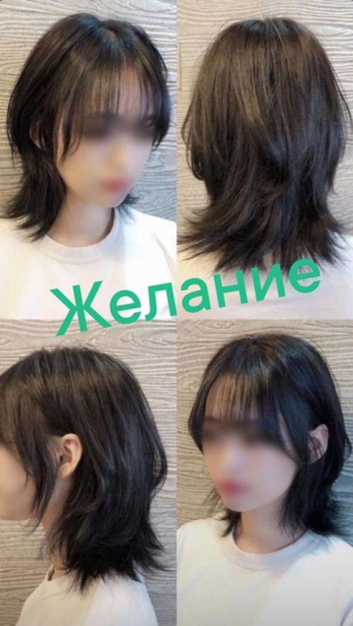 Модный тренд стрижки 2024. 02
