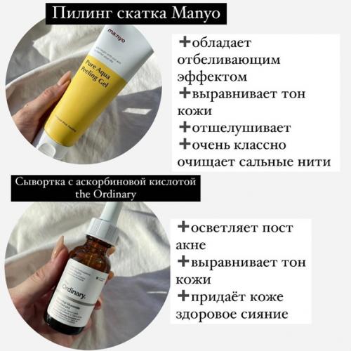 Средства, которые помогают бороться с акне и пост акне. 06