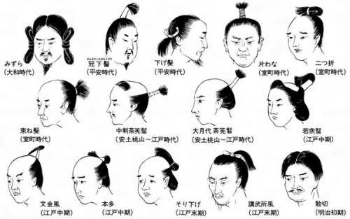 Зачем в кабуто дыра? 09