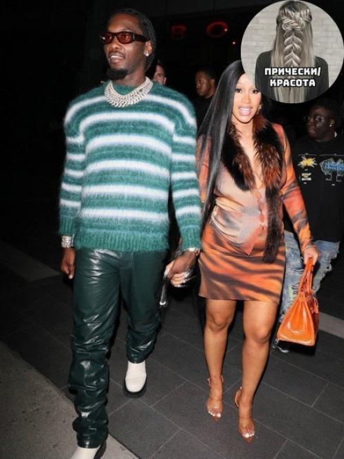 Карди би в положении. 05