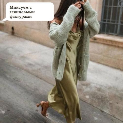 Кардиган.  Уютно, привычно, тепло. 01 Кардиган.  Уютно, привычно, тепло. 01