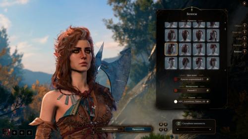 Нужно было два года играть в Baldur's Gate 3, чтобы наконец собрать в игре подобие основного на данный момент персонажа. 04