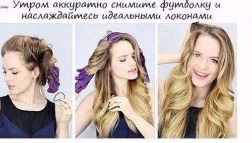 Как накрутить волосы на ночь? 05