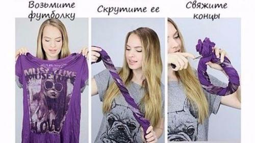 Как накрутить волосы на ночь? 01