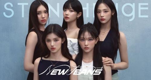 Newjeans поразили нетизенов великолепными фото для осенней коллекции украшений Stonehenge 2023. 06