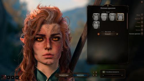 Нужно было два года играть в Baldur's Gate 3, чтобы наконец собрать в игре подобие основного на данный момент персонажа. 07