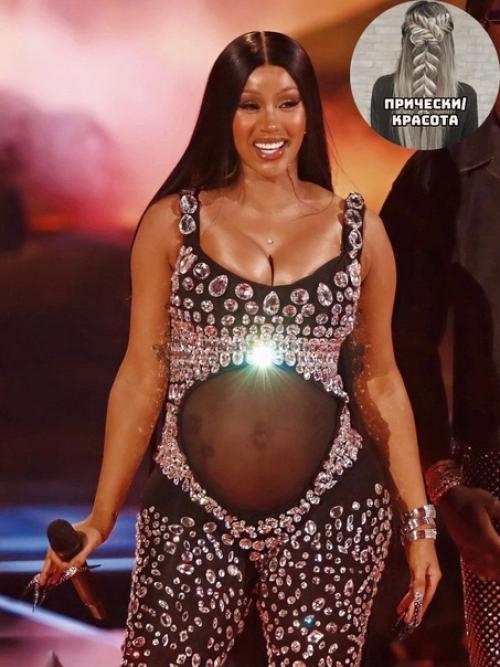 Карди би в положении. 02