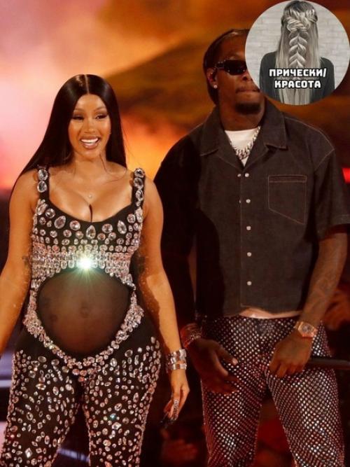 Карди би в положении. 03