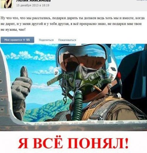 Женские манипуляции при матриархальном обществе. 01 Женские манипуляции при матриархальном обществе. 01