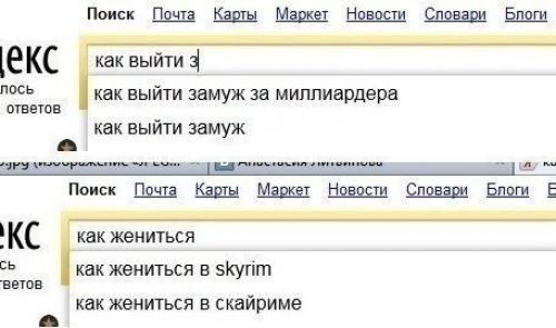 Женские манипуляции при матриархальном обществе. 03 Женские манипуляции при матриархальном обществе. 03