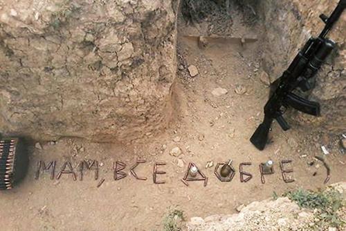 Минометчица Лера Бурлакова: Я Видела, как Раненые Просят их Добить - Потому что сил нет Терпеть Боль. 01 Минометчица Лера Бурлакова: Я Видела, как Раненые Просят их Добить - Потому что сил нет Терпеть Боль. 01