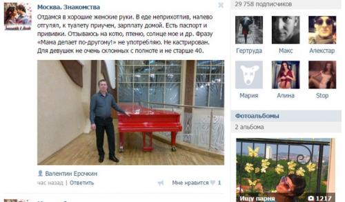 Женские манипуляции при матриархальном обществе. 04 Женские манипуляции при матриархальном обществе. 04