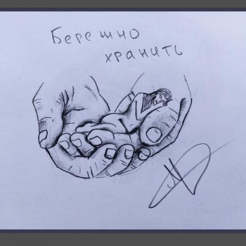 Женственность. Что это такое? 06 Женственность. Что это такое? 06