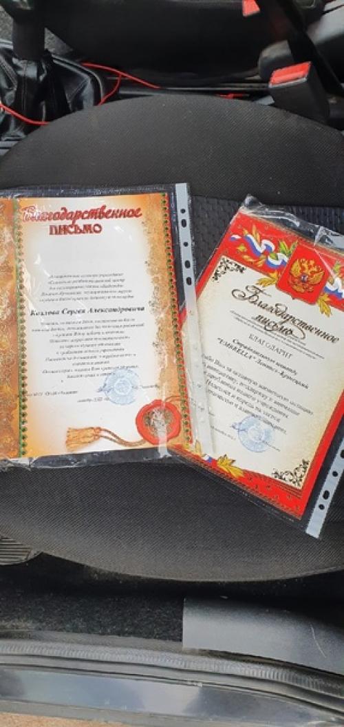 Команда вновь посетила социально - реабилитационный центр для несовершеннолетних Надежда. 04