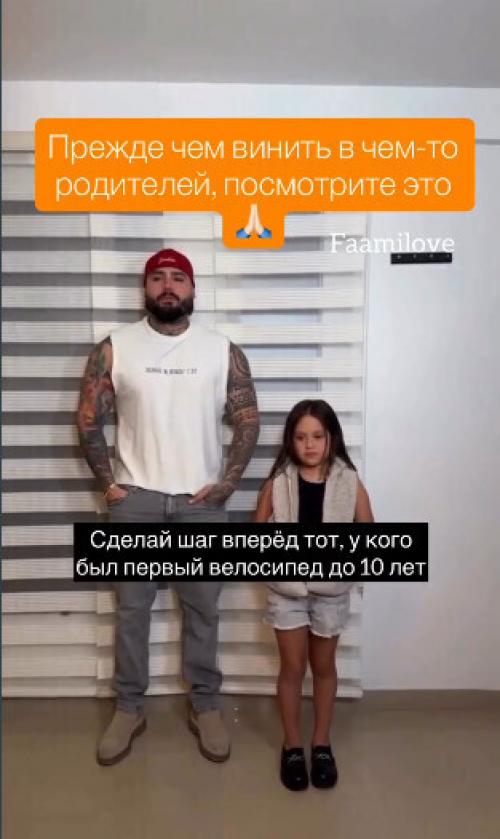 Когда мы вырастаем, то часто начинаем замечать, чего нам не хватило в детстве: поддержки, тепла, понимания, финансовой стабильности. 01