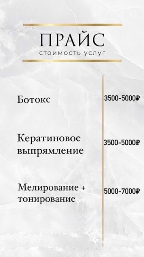Прайс.  Пост для тех, кто не любит Копаться на страничке. 01