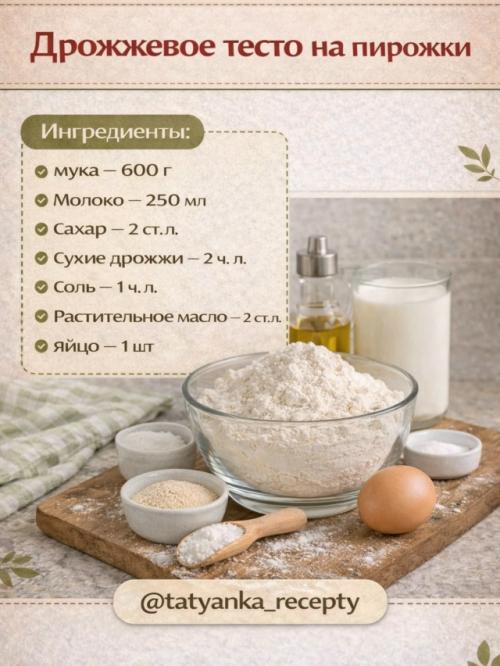 Сохрани и отправь подруге. 03