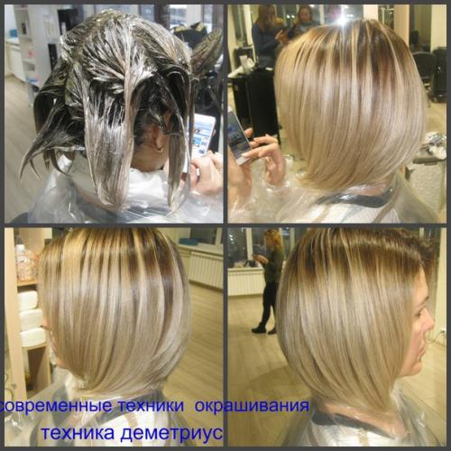 Приглашаю вас на современные окрашивания в технике Demetrius. 02