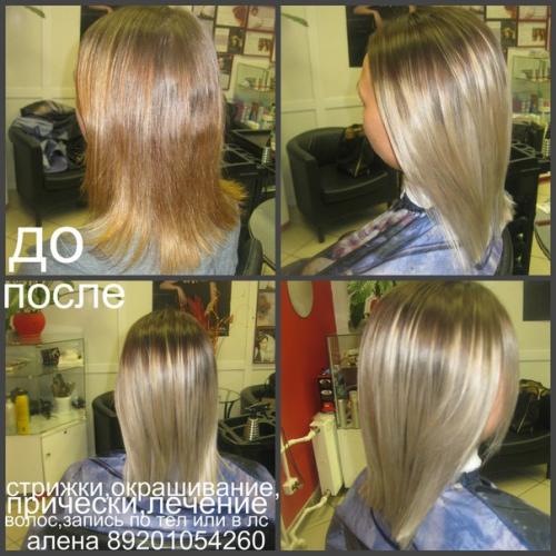 Приглашаю вас на современные окрашивания в технике Demetrius. 07