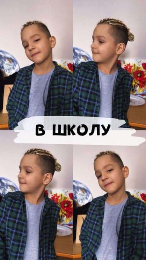 Алиана устиненко показала новый образ сына. 05