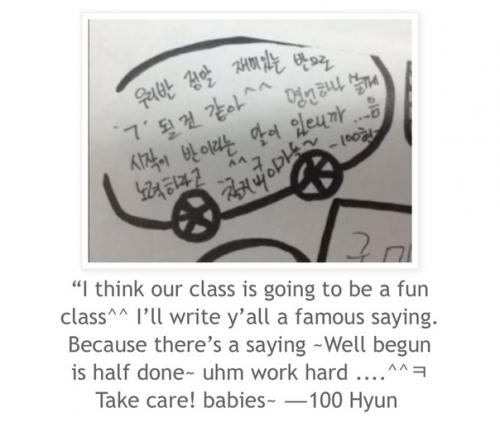 Обновления блога самого очаровательного ученика пучхонской школы. 04