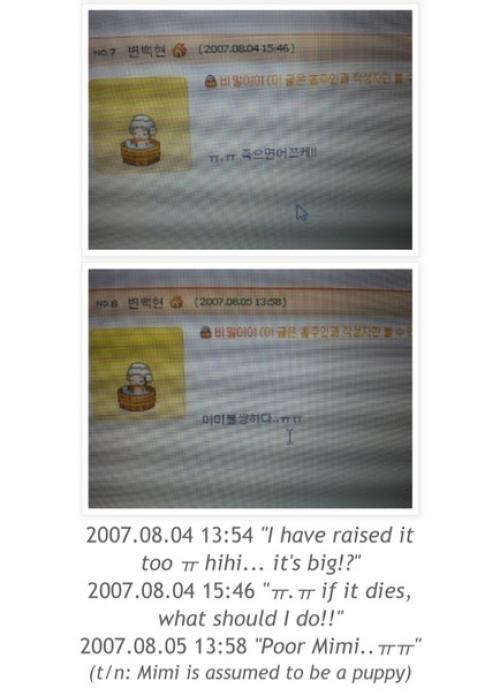 Обновления блога самого очаровательного ученика пучхонской школы. 02