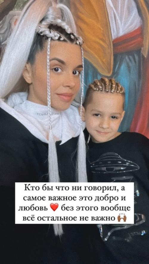 Алиана устиненко показала новый образ сына. 03