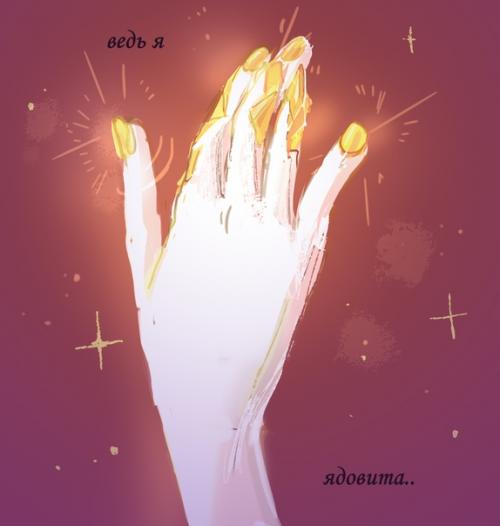 1. КюритCurite {кюри}. 2. твердость 5. 04