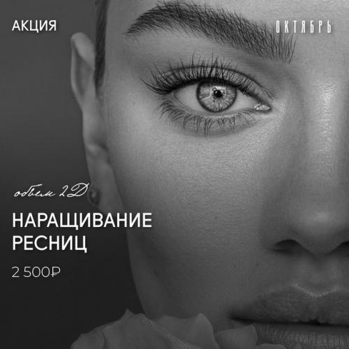 С 1 по 31 октября воспользуйтесь специальными предложениями! 06