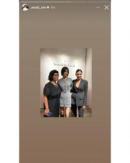 Я так безмерно рада, что йеджи посетила этот модный показ! 02