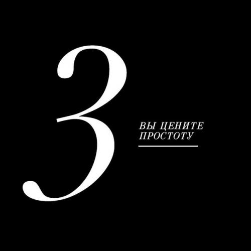 6 признаков того, что у вас действительно хороший вкус. 02 6 признаков того, что у вас действительно хороший вкус. 02