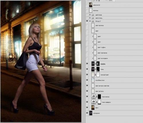 Замена фона в фотошопе. 04 Замена фона в фотошопе. 04