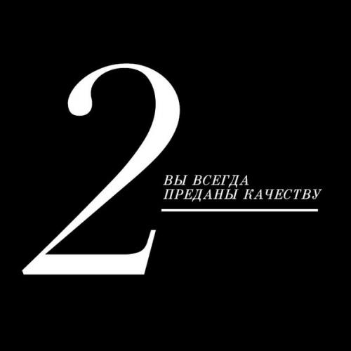 6 признаков того, что у вас действительно хороший вкус. 01 6 признаков того, что у вас действительно хороший вкус. 01