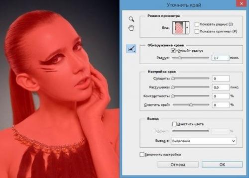 Ретушь портрета.  Фото предоставил фотограф: Krzysztof Halaburda, модель: Maja C., Make - up Artist: Weronika Sikora. 07