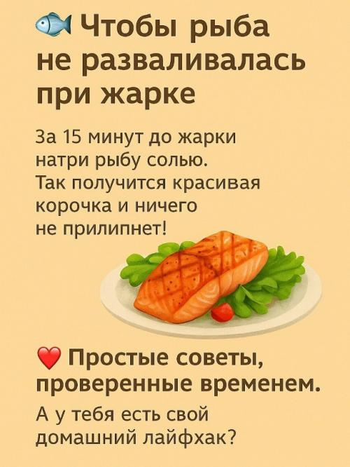 Иногда самые простые хитрости - самые гениальные! 02