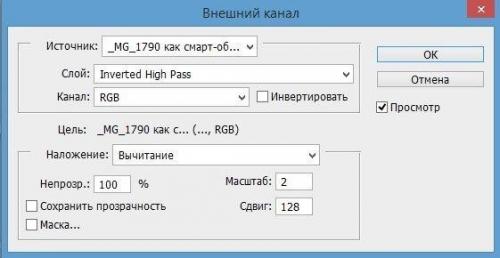 Ретушь портрета.  Фото предоставил фотограф: Krzysztof Halaburda, модель: Maja C., Make - up Artist: Weronika Sikora. 03