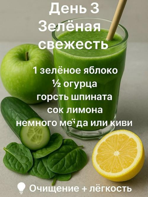 Каждый день - новый вкус, цвет и заряд пользы. 02