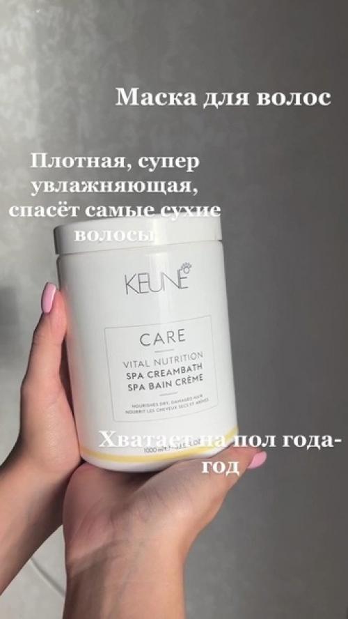 Средства для волос, которые стоят своих денег. 03