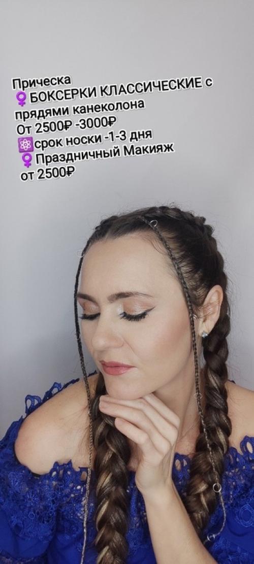 Красивый образ с боксерками и макияжем. 02