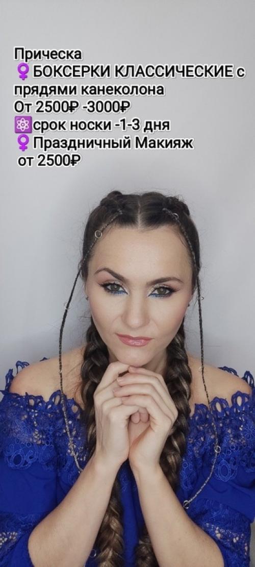 Красивый образ с боксерками и макияжем. 01