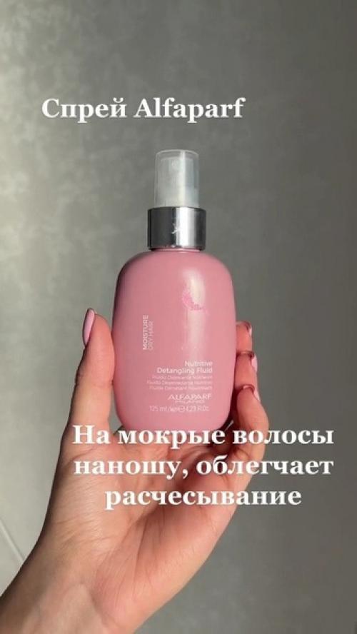 Средства для волос, которые стоят своих денег. 06